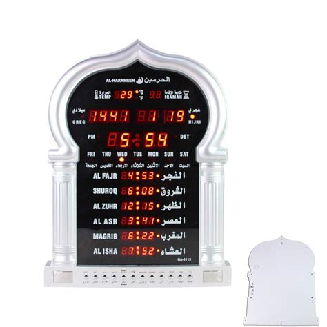 Prayer Time Digital Wall Clock, mosque prayer time digital wall clock is an essential device for any mosque or Islamic center that wants to keep accurate and timely track of prayer times. . Digital prayer time clock for mosque